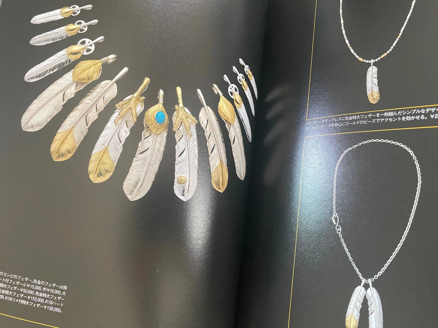 Goro’s Harajuku Bible Vol.1 – Goro Takahashi Jewelry & Leather Archive
