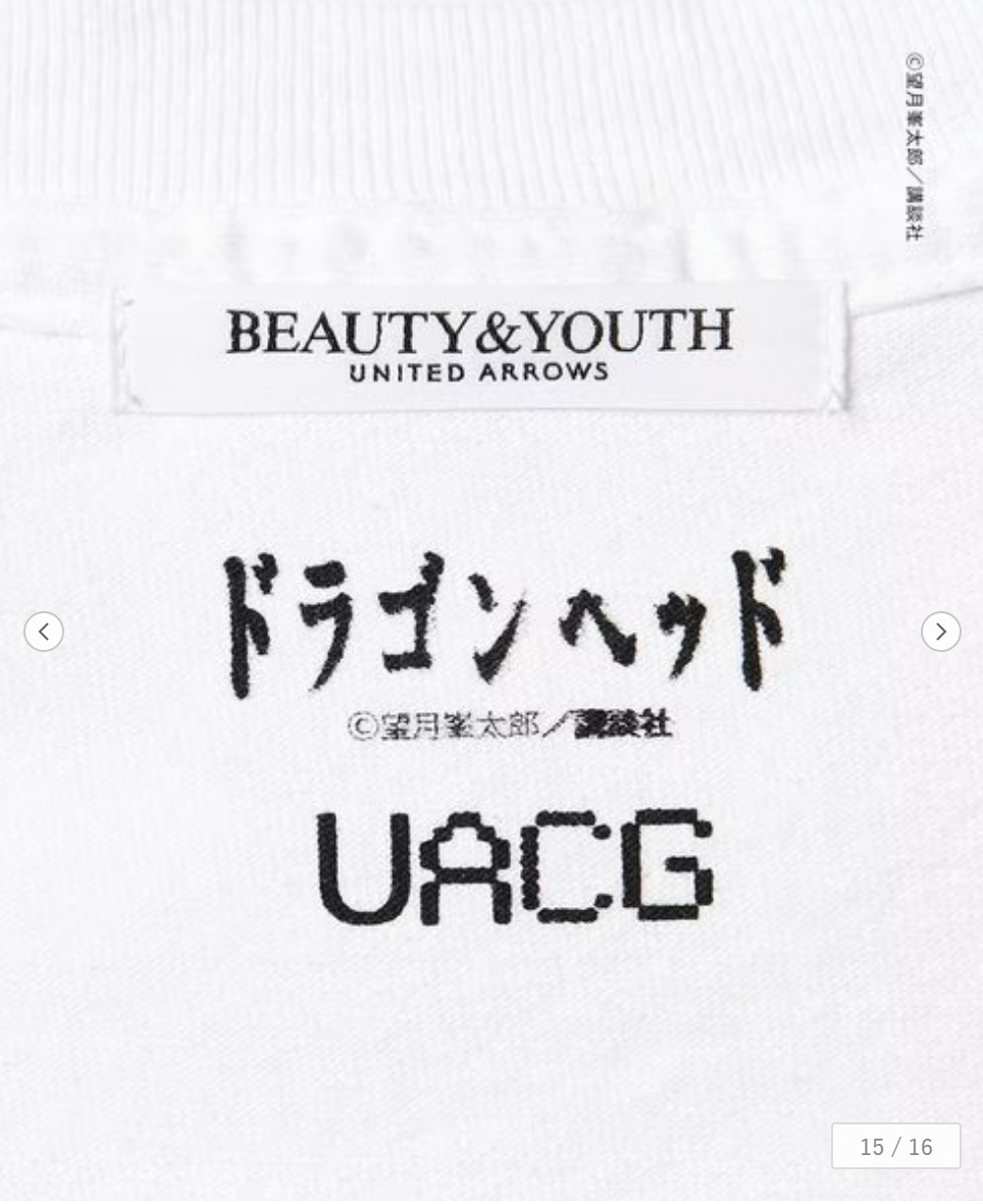 Dragon Head Vol.1 TEE – Minetaro Mochizuki × United Arrows
