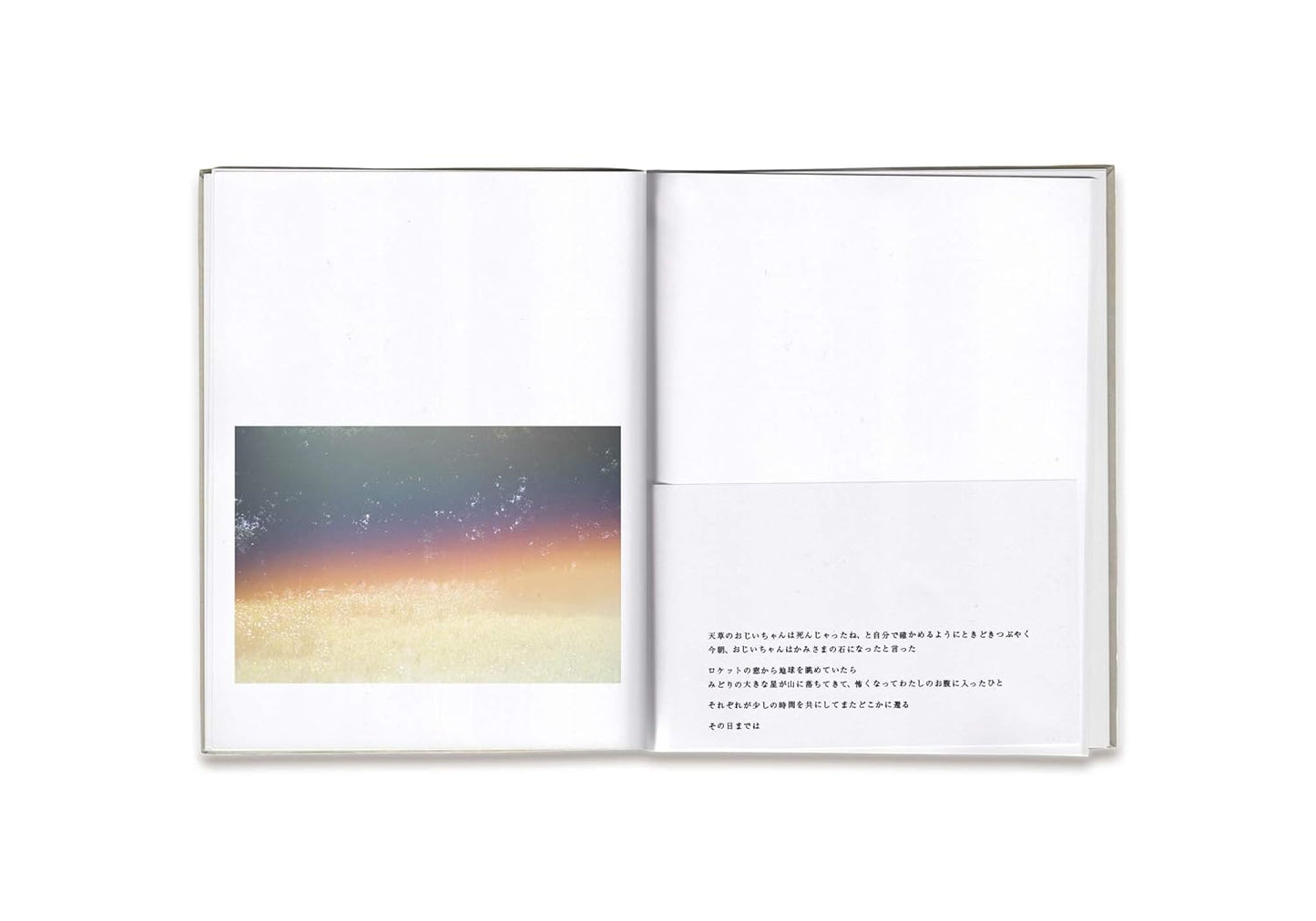 as it is – Rinko Kawauchi Photo Book