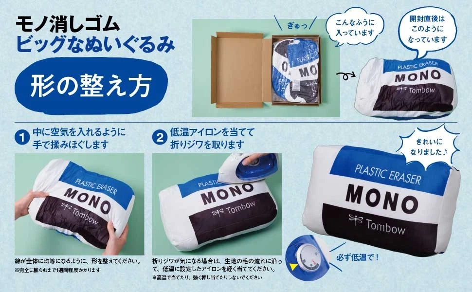 MONO Stationery BOOK Vol.3 with Special Plush Eraser Cushion – Japanese Mook Magazine