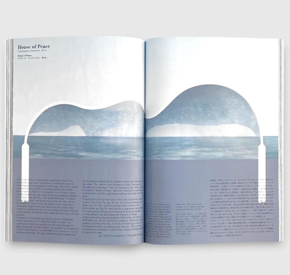 a+u November 2023 – Junya Ishigami Architecture Special Issue