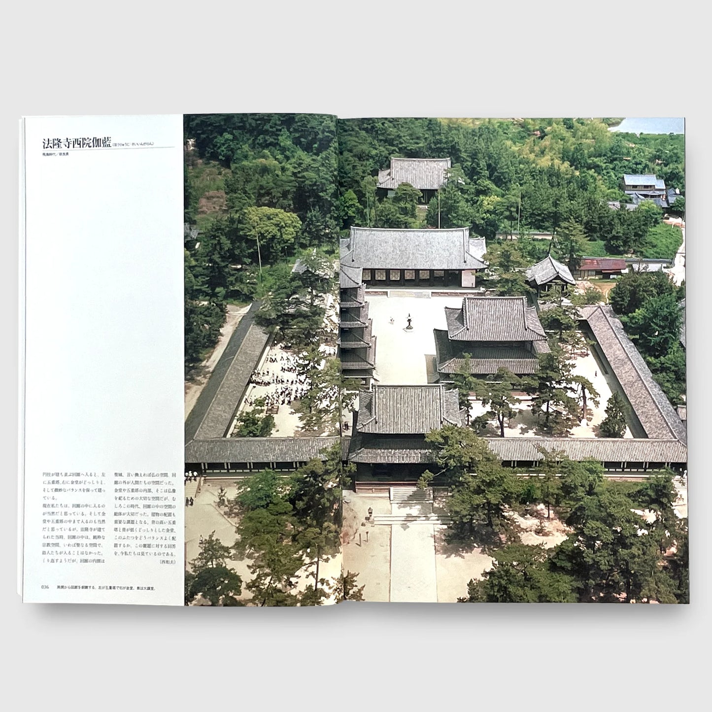 Japanese Architectural Space | 100 Masterpieces of Japan Supervised by Jun Aoki