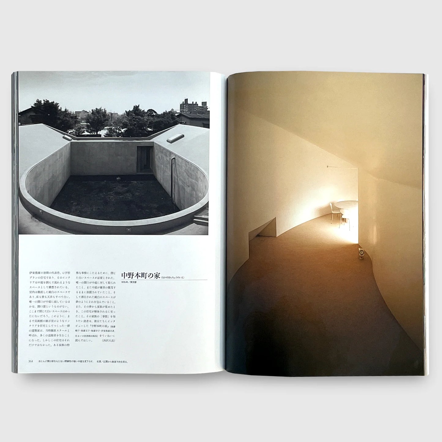 Japanese Architectural Space | 100 Masterpieces of Japan Supervised by Jun Aoki