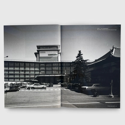 The Okura Tokyo LEGACY | Shinkenchiku Special Issue on Architecture & Urban Renewal