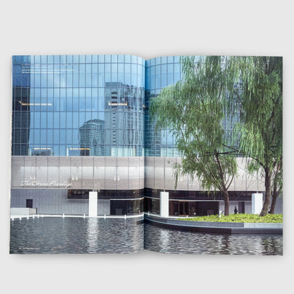 The Okura Tokyo LEGACY | Shinkenchiku Special Issue on Architecture & Urban Renewal