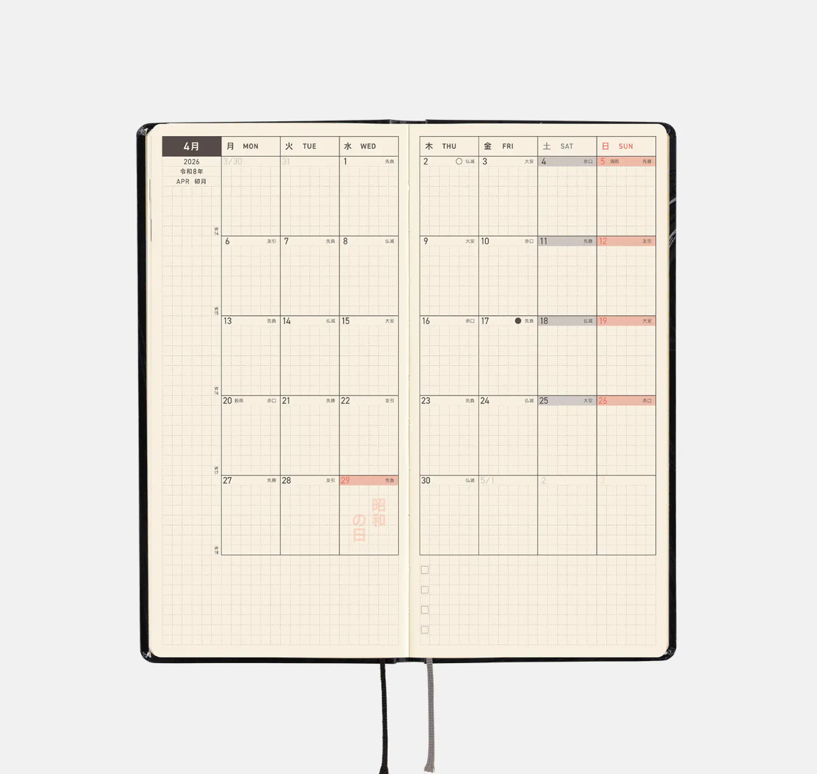Hobonichi Techo Planner Weeks 2026 Junji Ito Tomie “Haunting Beauty” (January Start)