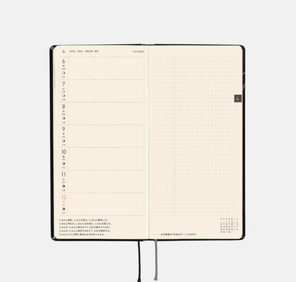 Hobonichi Techo Planner Weeks 2026 Junji Ito Tomie “Haunting Beauty” (January Start)