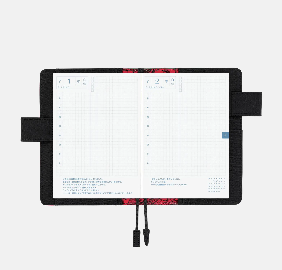 Hobonichi Techo Cover (A6 Original)  – Junji Ito “Tomie Smirk” Planner Cover