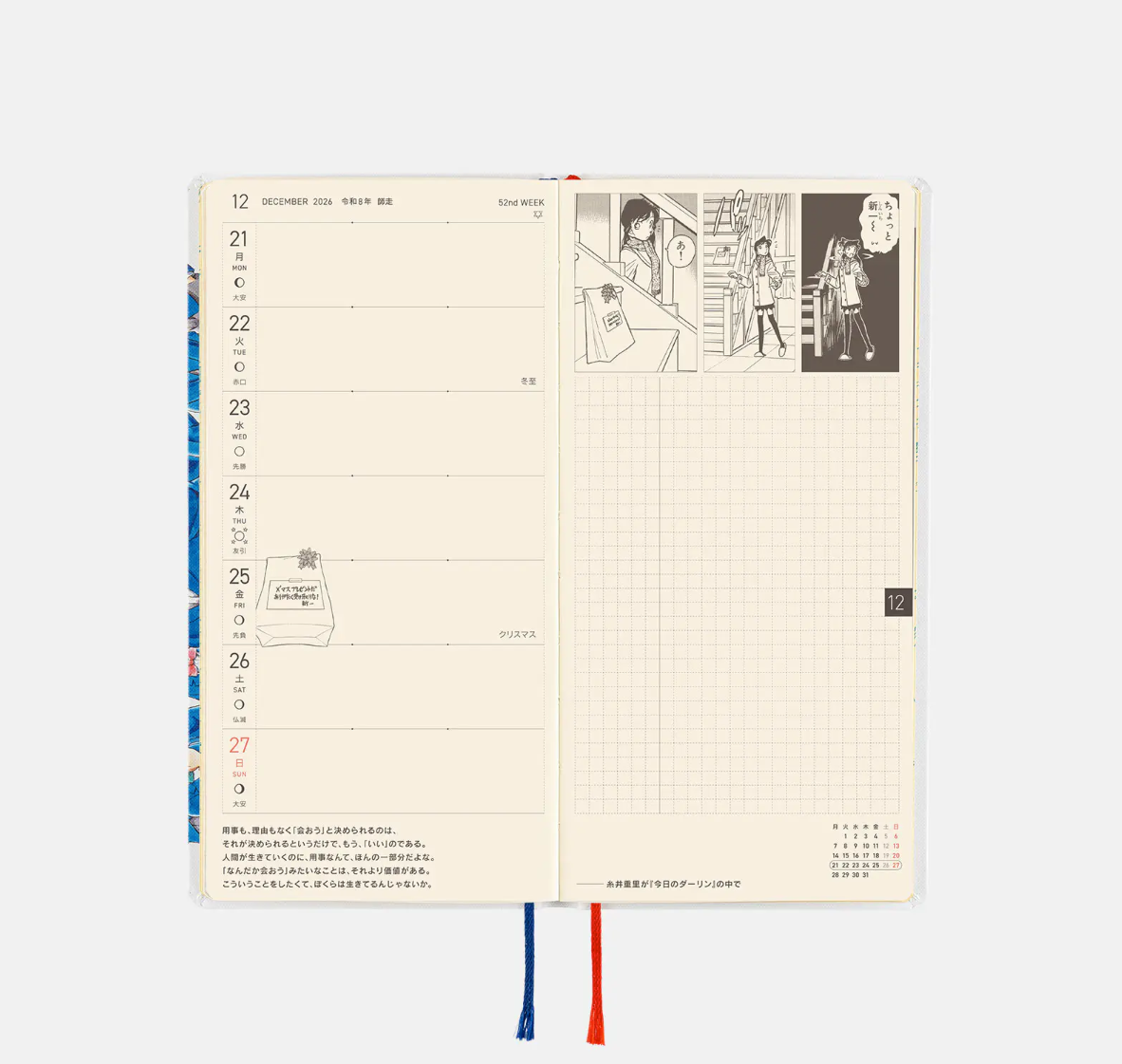 Hobonichi Techo Weeks 2026 Detective Conan “Memorial Conan” Planner (April Start)