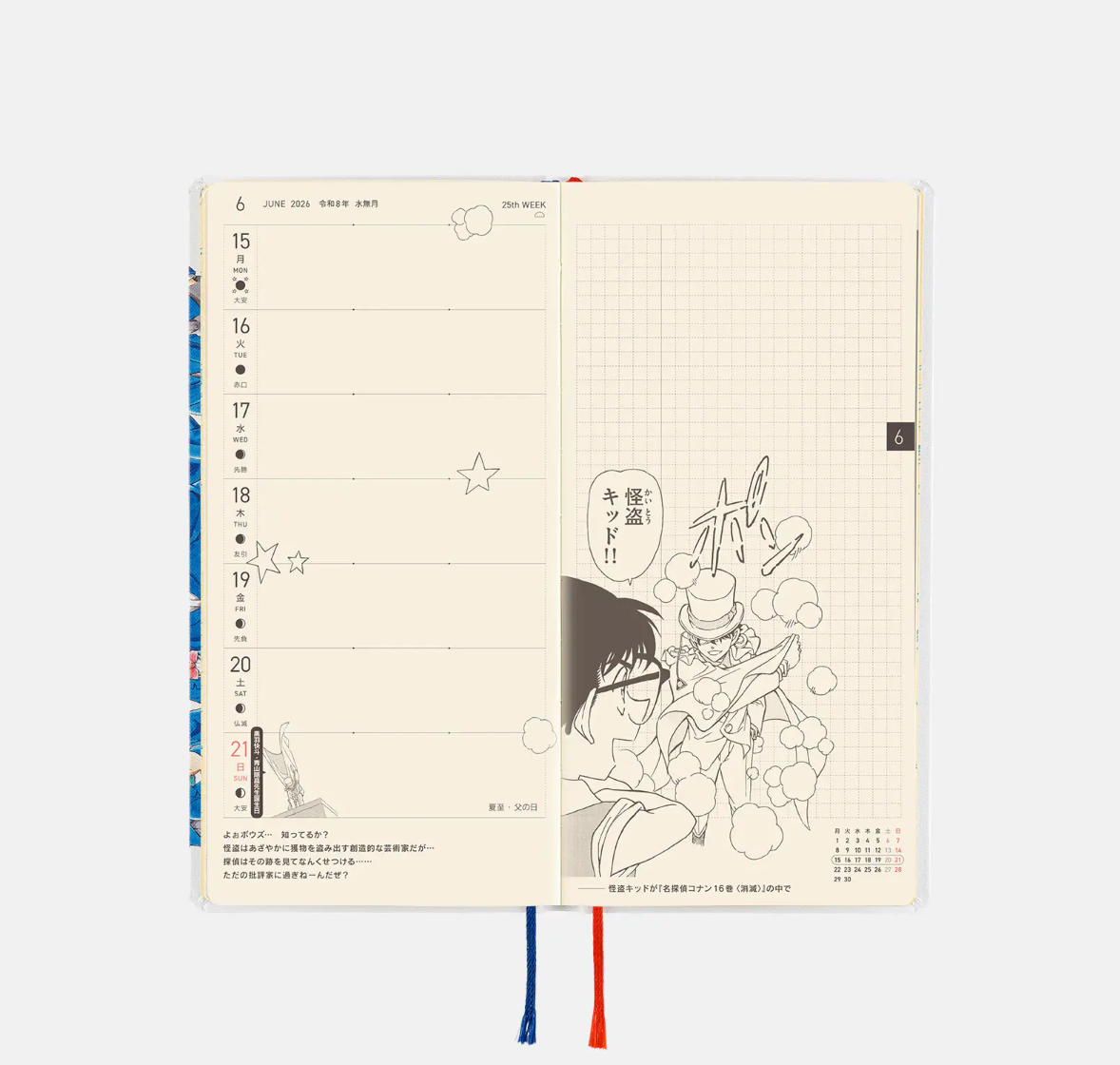 Hobonichi Techo Weeks 2026 Detective Conan “Memorial Conan” Planner (April Start)