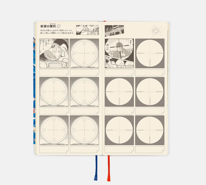 Hobonichi Techo Weeks 2026 Detective Conan “Memorial Conan” Planner (April Start)