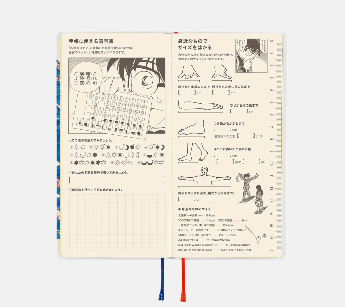 Hobonichi Techo Weeks 2026 Detective Conan “Memorial Conan” Planner (April Start)