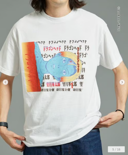 Dragon Head Vol.1 TEE – Minetaro Mochizuki × United Arrows