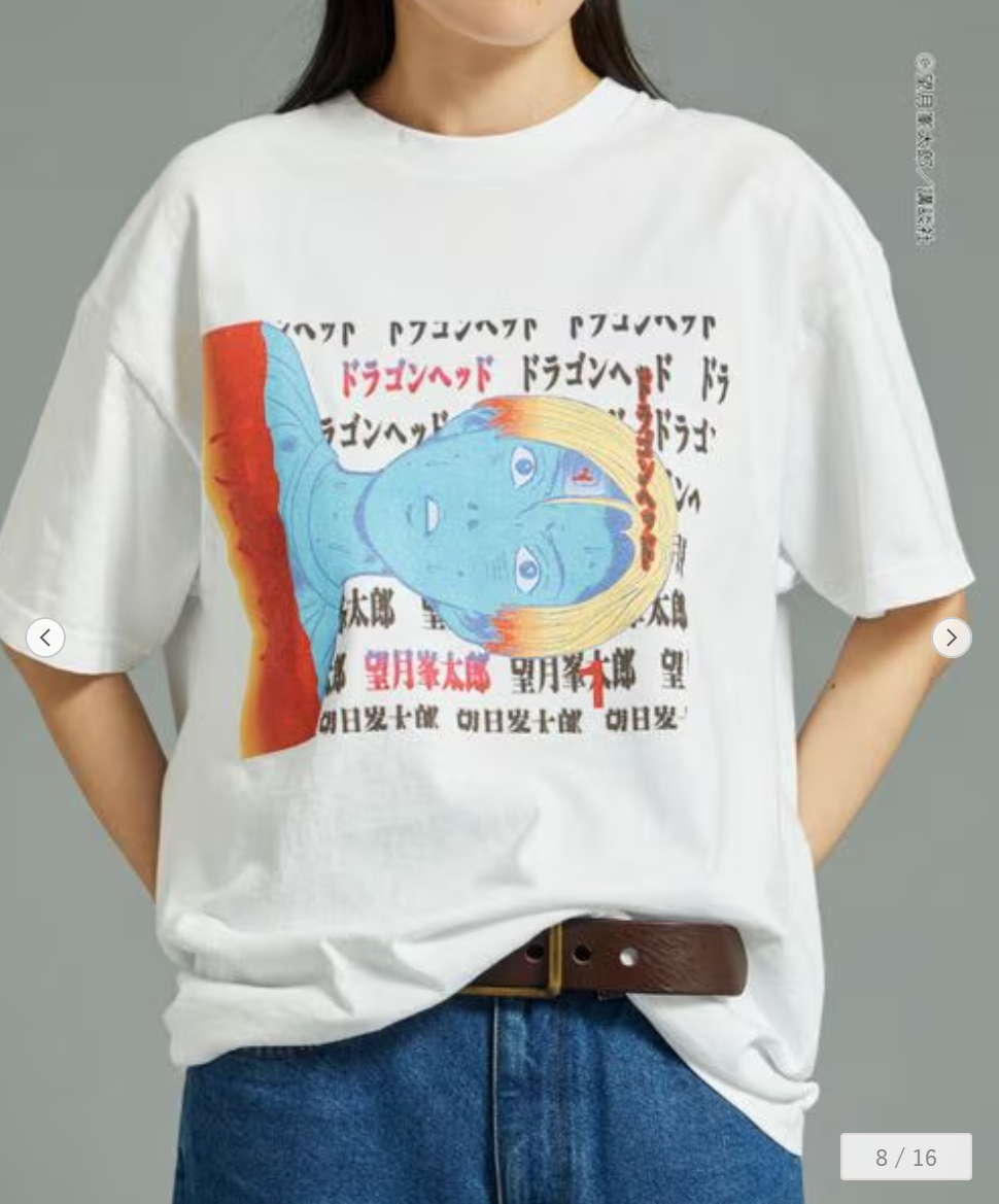 Dragon Head Vol.1 TEE – Minetaro Mochizuki × United Arrows