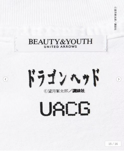 Dragon Head Vol.1 TEE – Minetaro Mochizuki × United Arrows