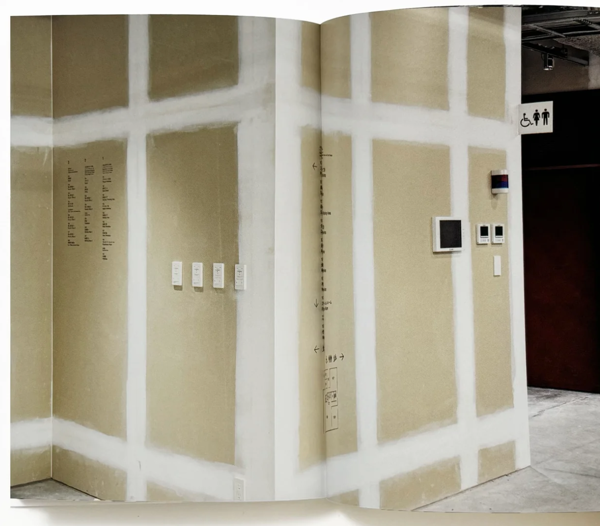 Han-Architecture — Jo Nagasaka