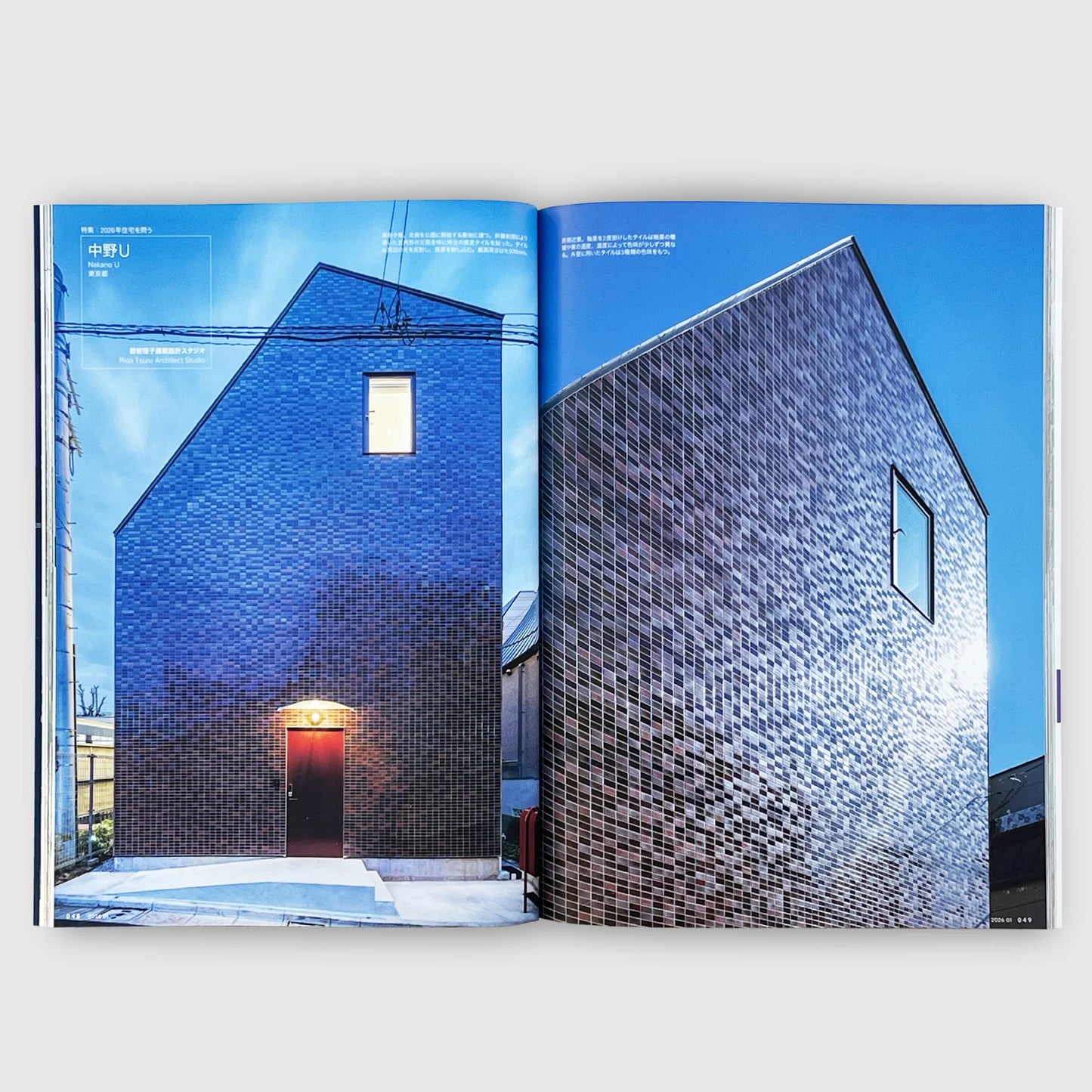 Jutaku Tokushu January 2026 | Questioning Housing in 2026