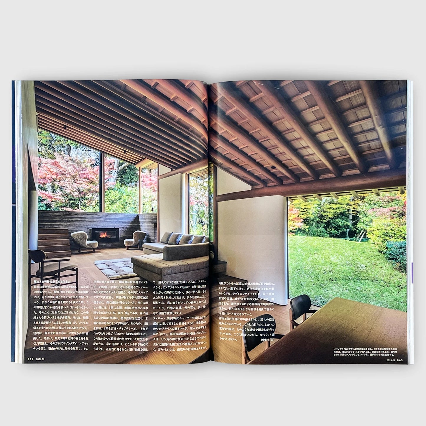 Jutaku Tokushu January 2026 | Questioning Housing in 2026