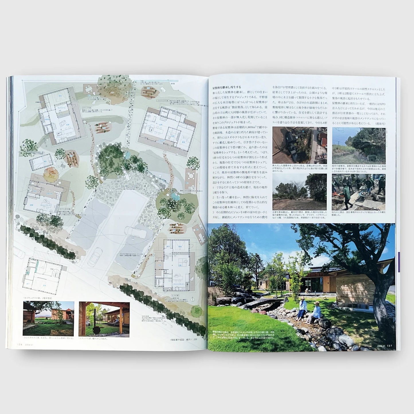 Jutaku Tokushu January 2026 | Questioning Housing in 2026