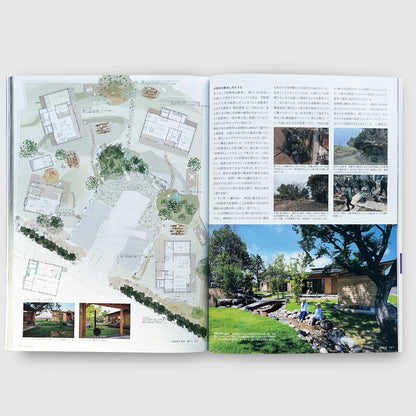 Jutaku Tokushu January 2026 | Questioning Housing in 2026