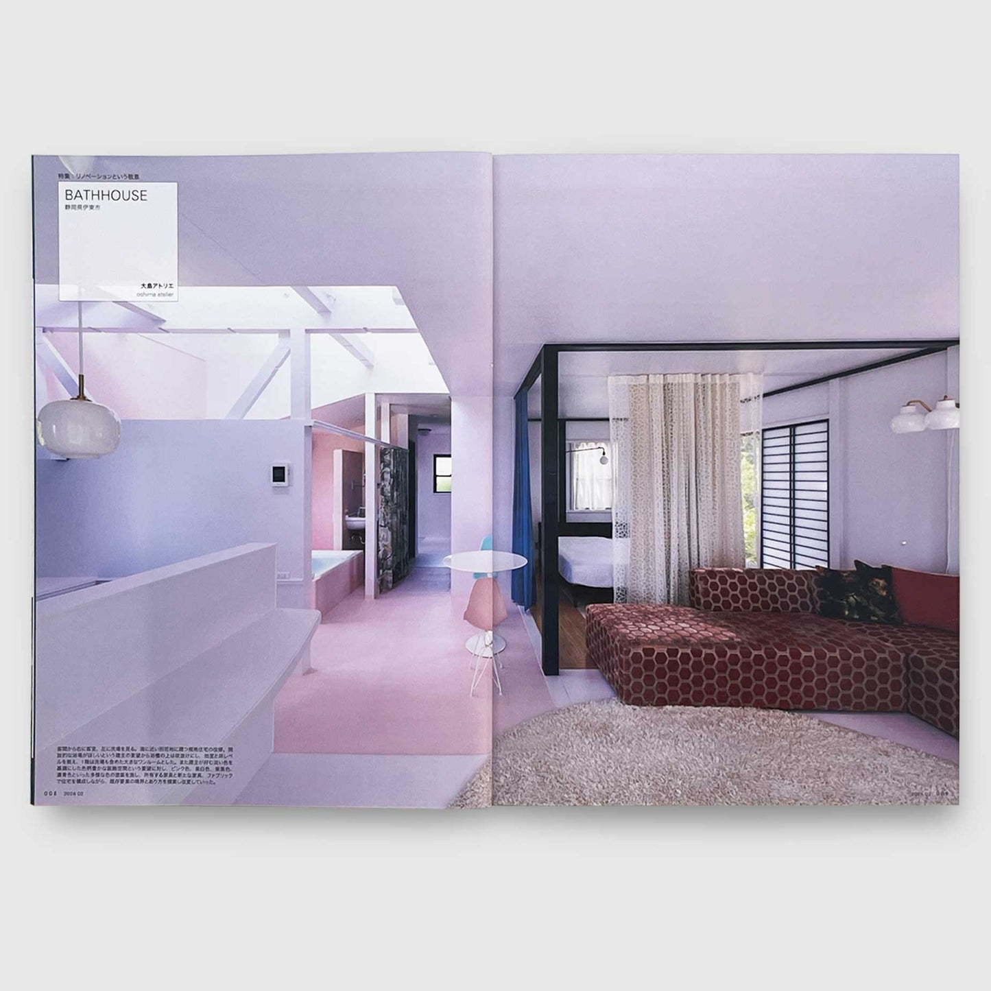 Jutaku Tokushu February 2026 | Renovation as an Act of Respect