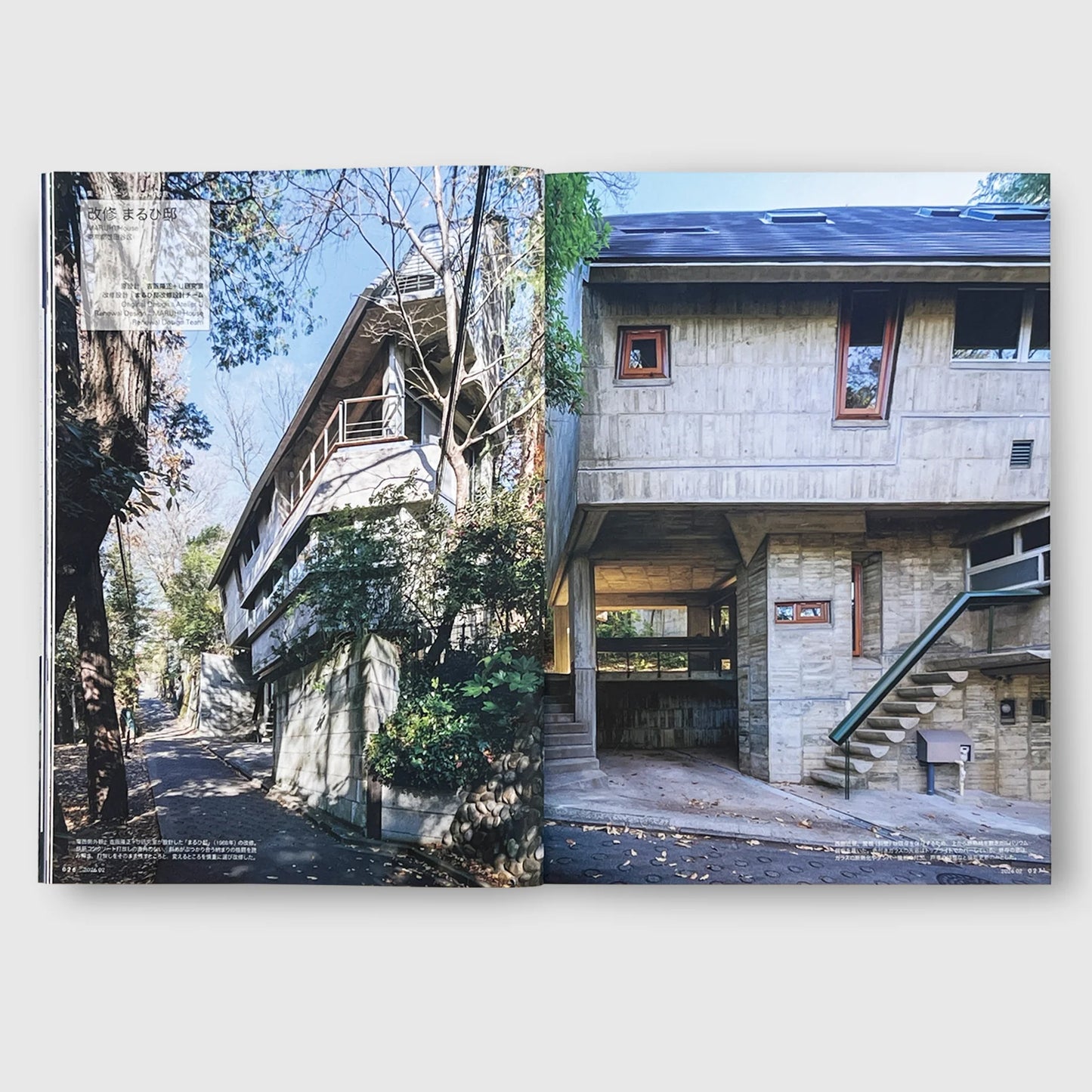 Jutaku Tokushu February 2026 | Renovation as an Act of Respect