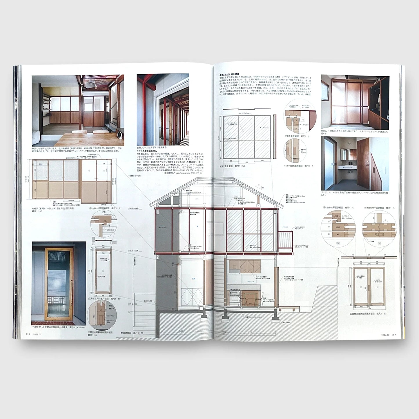 Jutaku Tokushu February 2026 | Renovation as an Act of Respect