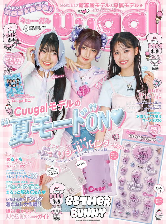 Cuugal June 2026 Japanese Teen Fashion Magazine