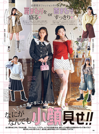 Nicola Magazine April 2026 | + Tote Bag & Sticker Keychain | Japanese Teen Fashion Magazine