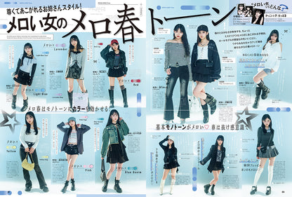 Nicola Magazine April 2026 | + Tote Bag & Sticker Keychain | Japanese Teen Fashion Magazine