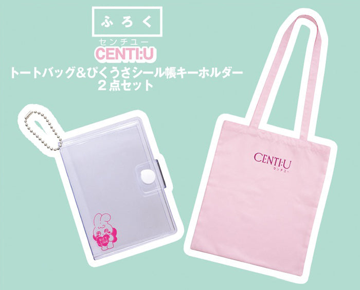 Nicola Magazine April 2026 | + Tote Bag & Sticker Keychain | Japanese Teen Fashion Magazine