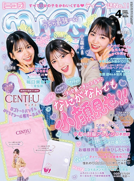 Nicola Magazine April 2026 | + Tote Bag & Sticker Keychain | Japanese Teen Fashion Magazine