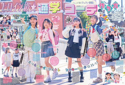 Nico☆Puchi Spring 2026 Japanese Kids Fashion Magazine