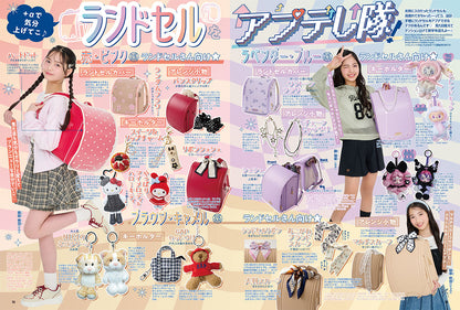 Nico☆Puchi Spring 2026 Japanese Kids Fashion Magazine