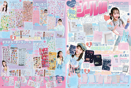 Nico☆Puchi Spring 2026 Japanese Kids Fashion Magazine