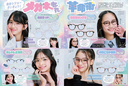 Nico☆Puchi Spring 2026 Japanese Kids Fashion Magazine
