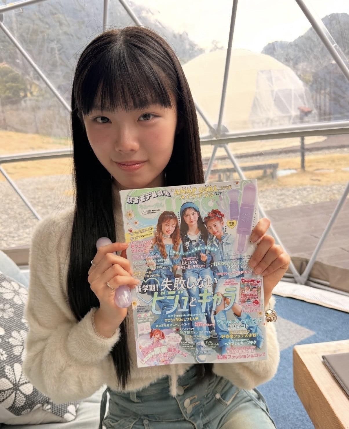 Cuugal April  2026 Japanese Teen Fashion Magazine