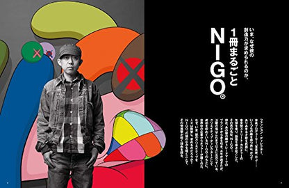 Pen+ | Entire Issue Dedicated to NIGO® (Japanese Magazine)