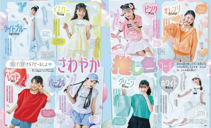 Kirapichi June 2026