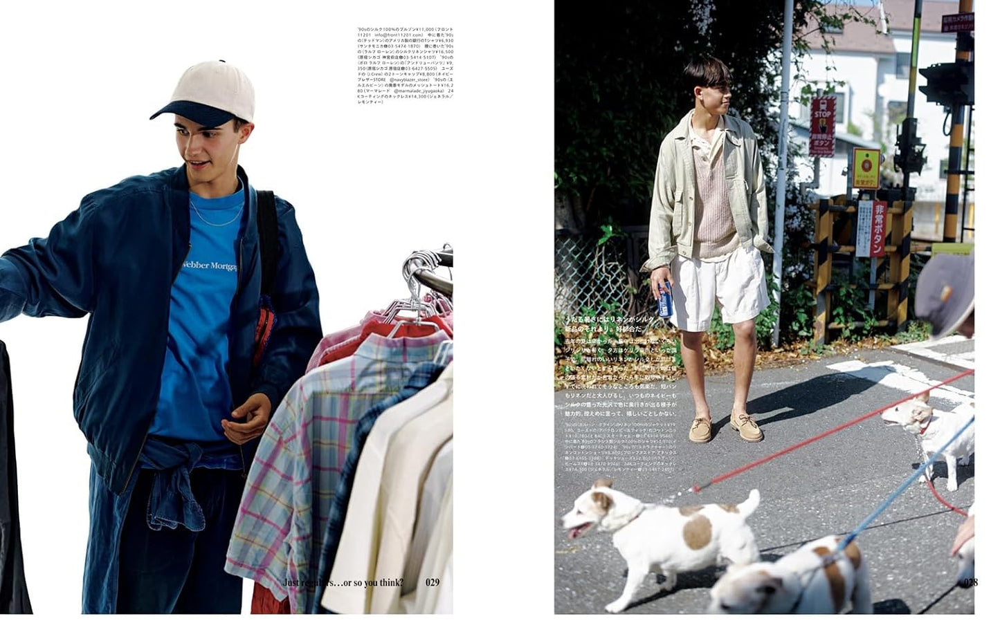 POPEYE Magazine July 2025 – Vintage Clothing for Us