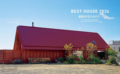 Casa BRUTUS February 2026 | My Home 2026 – Contemporary Japanese Houses
