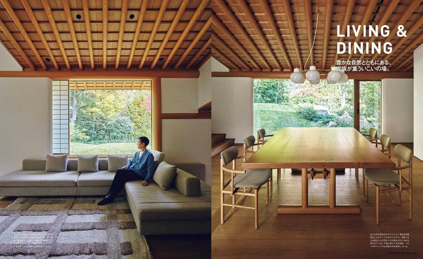 Casa BRUTUS February 2026 | My Home 2026 – Contemporary Japanese Houses