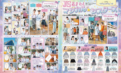 Kirapichi April 2026 Magazine + Party Sticker Set Japan Kids Character Magazine