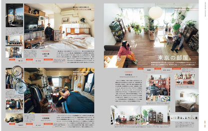 POPEYE Magazine March 2026 – Rooms & City Boys ’26