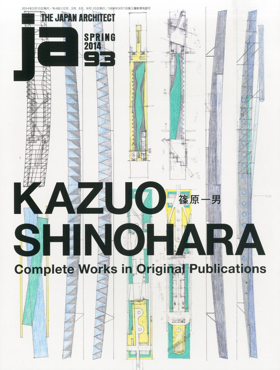 JA No.93 Kazuo Shinohara | Complete Works Feature Issue
