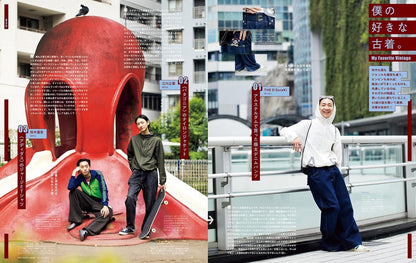 POPEYE Magazine July 2025 – Vintage Clothing for Us