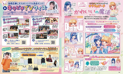 Kirapichi April 2026 Magazine + Party Sticker Set Japan Kids Character Magazine