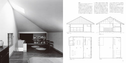 Kazuo Shinohara Complete Works | 100th Anniversary Edition (Hardcover)