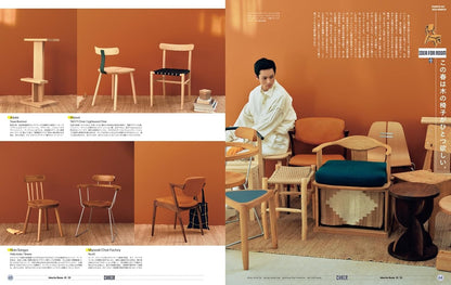 POPEYE Magazine March 2026 – Rooms & City Boys ’26