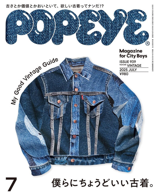 POPEYE Magazine July 2025 – Vintage Clothing for Us
